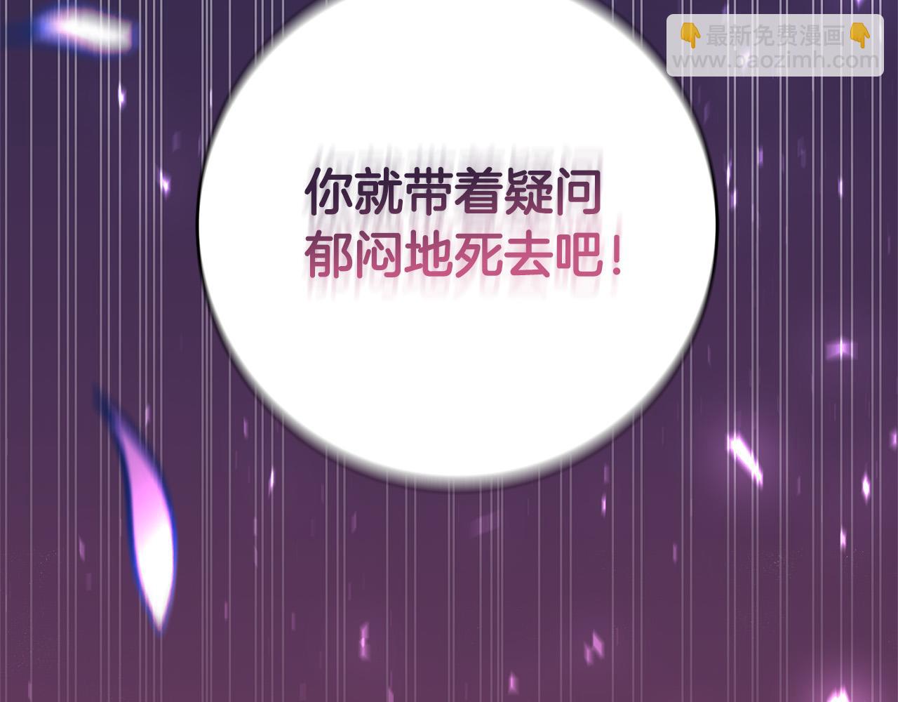 第34话 大限将至196