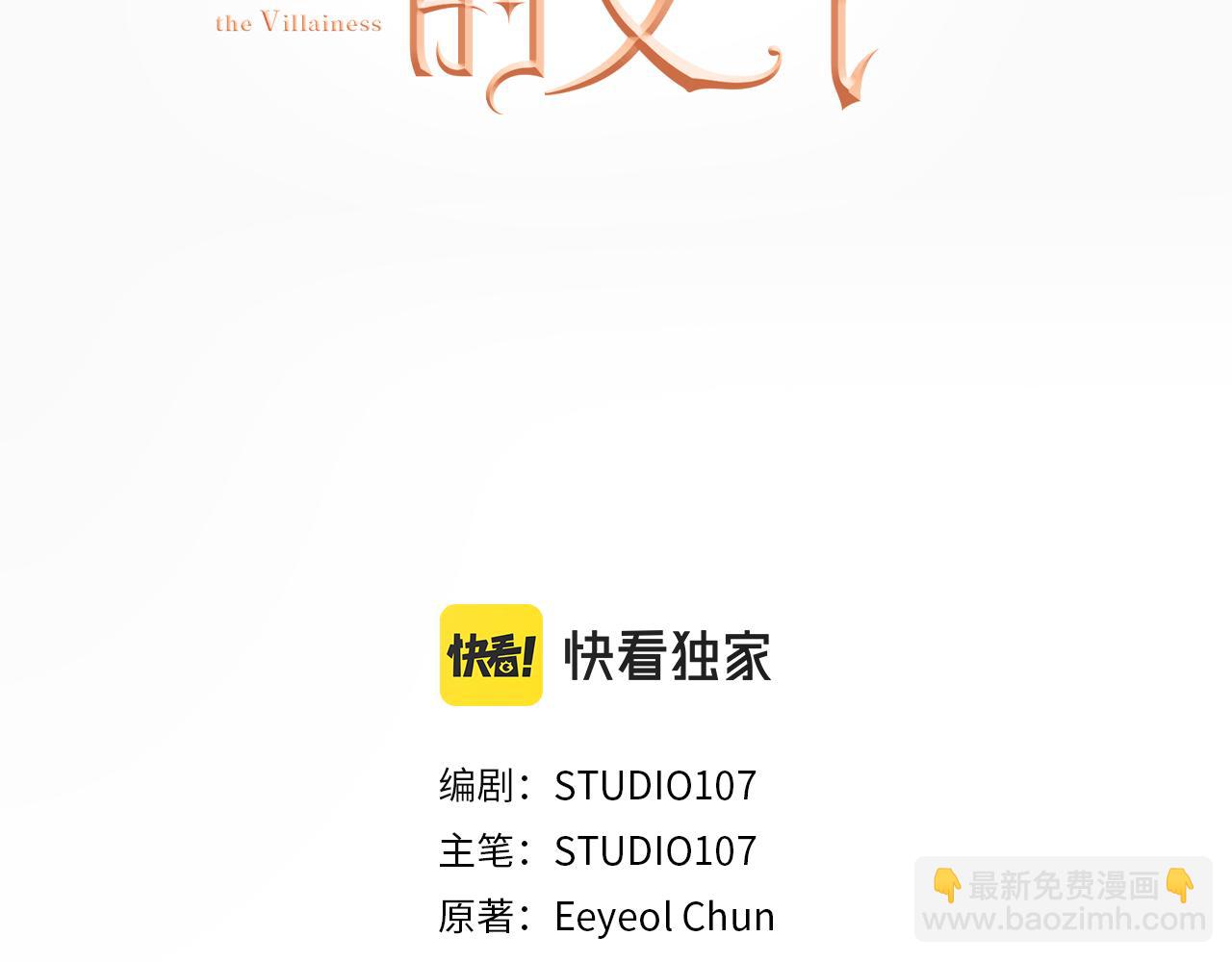 第34话 大限将至2