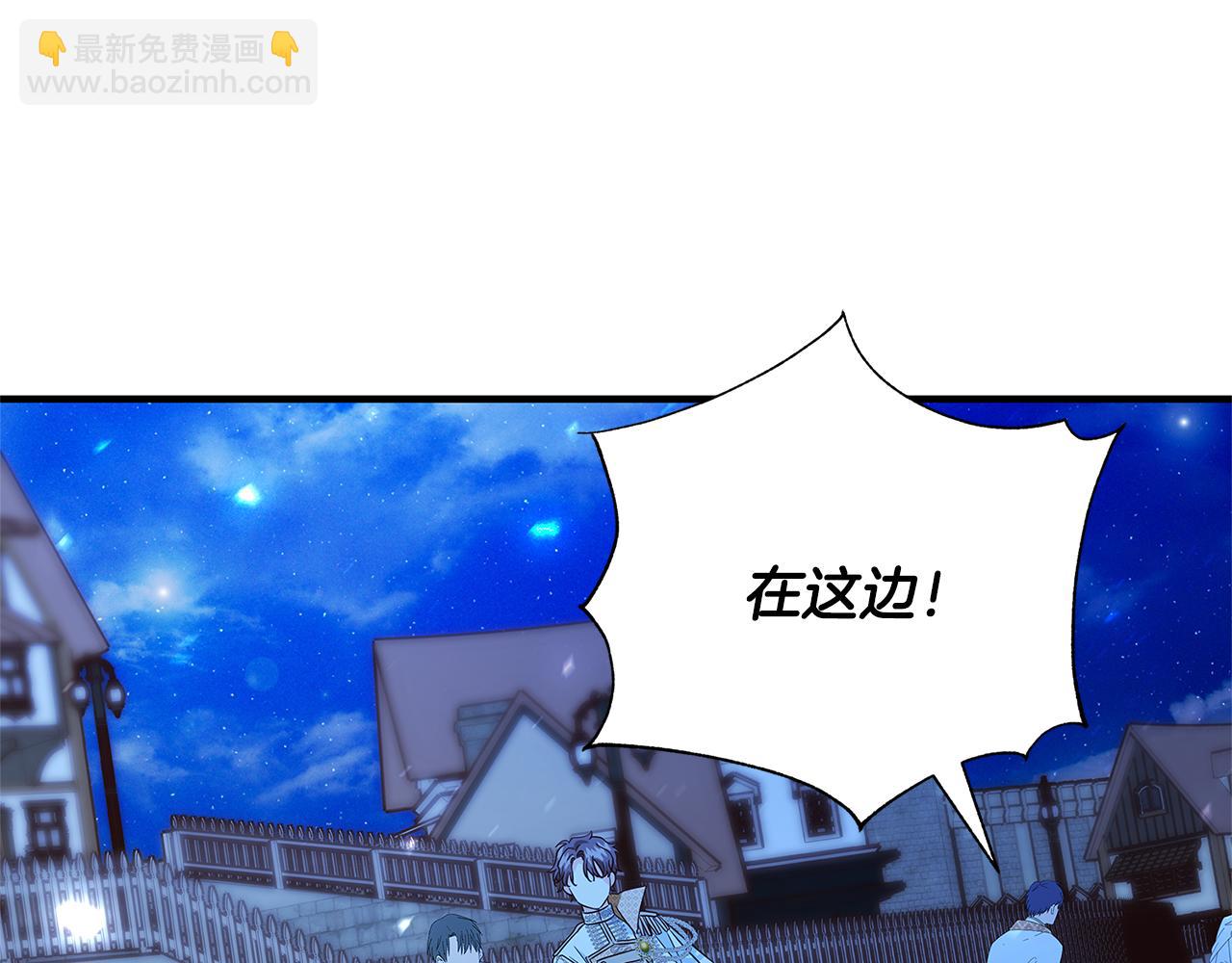 第34话 大限将至33