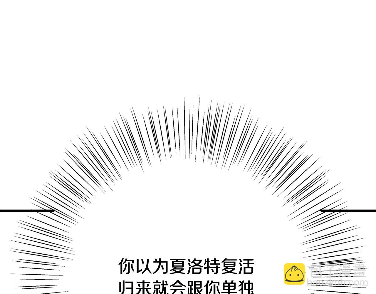 第34话 大限将至41