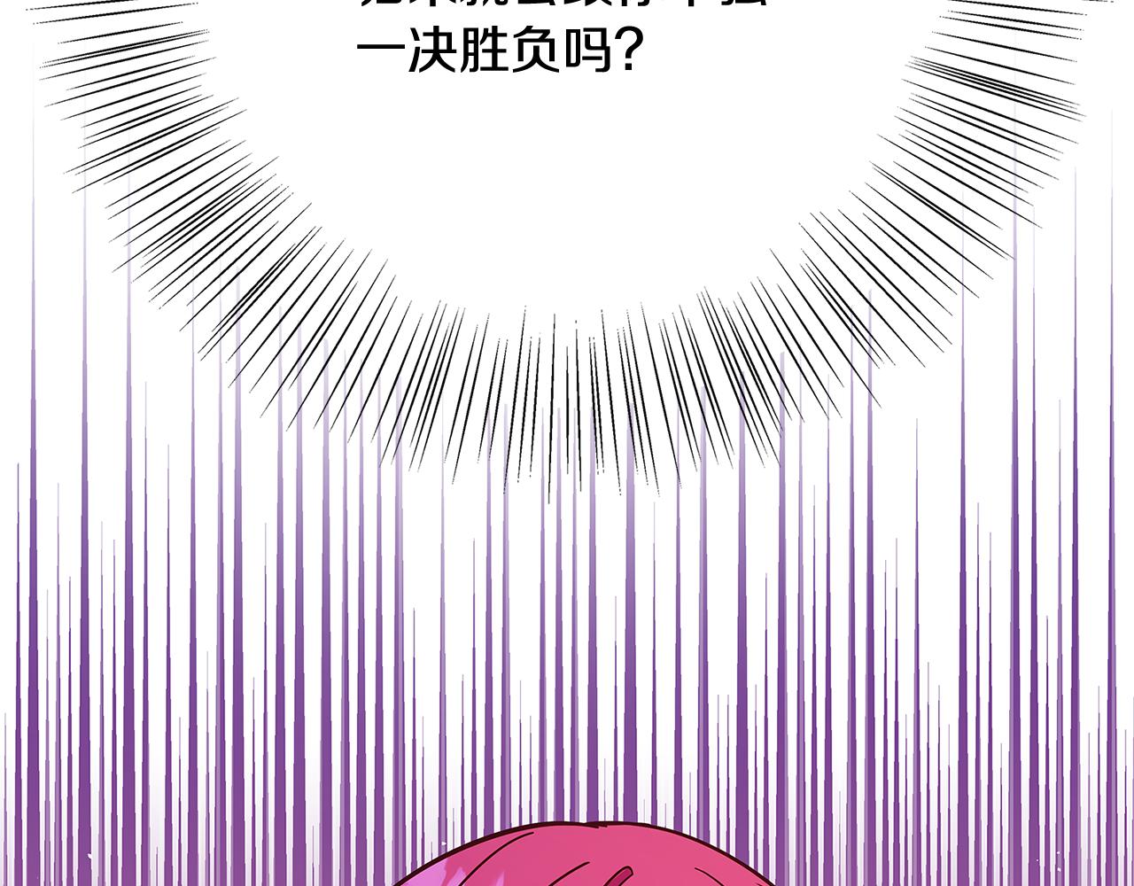 第34话 大限将至42