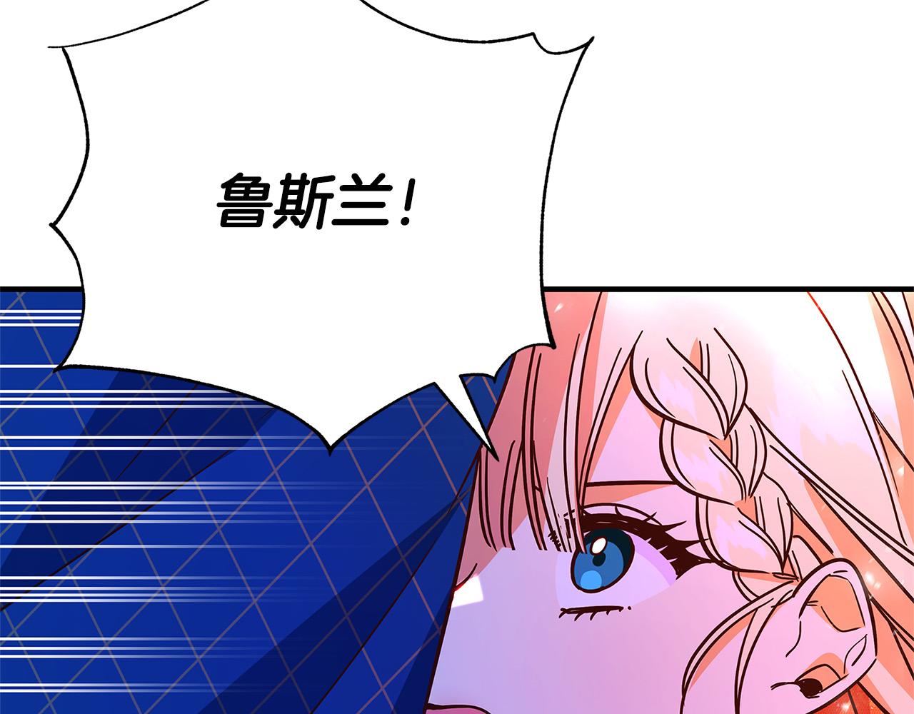 第34话 大限将至59
