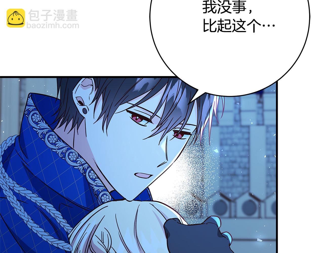 第34话 大限将至61