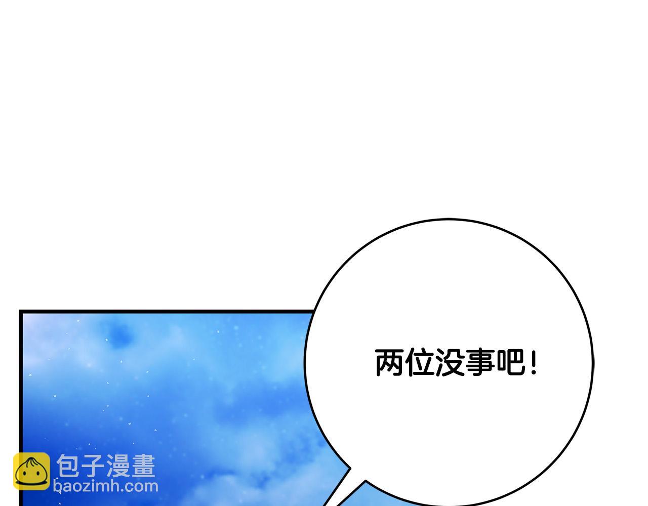 第34话 大限将至66