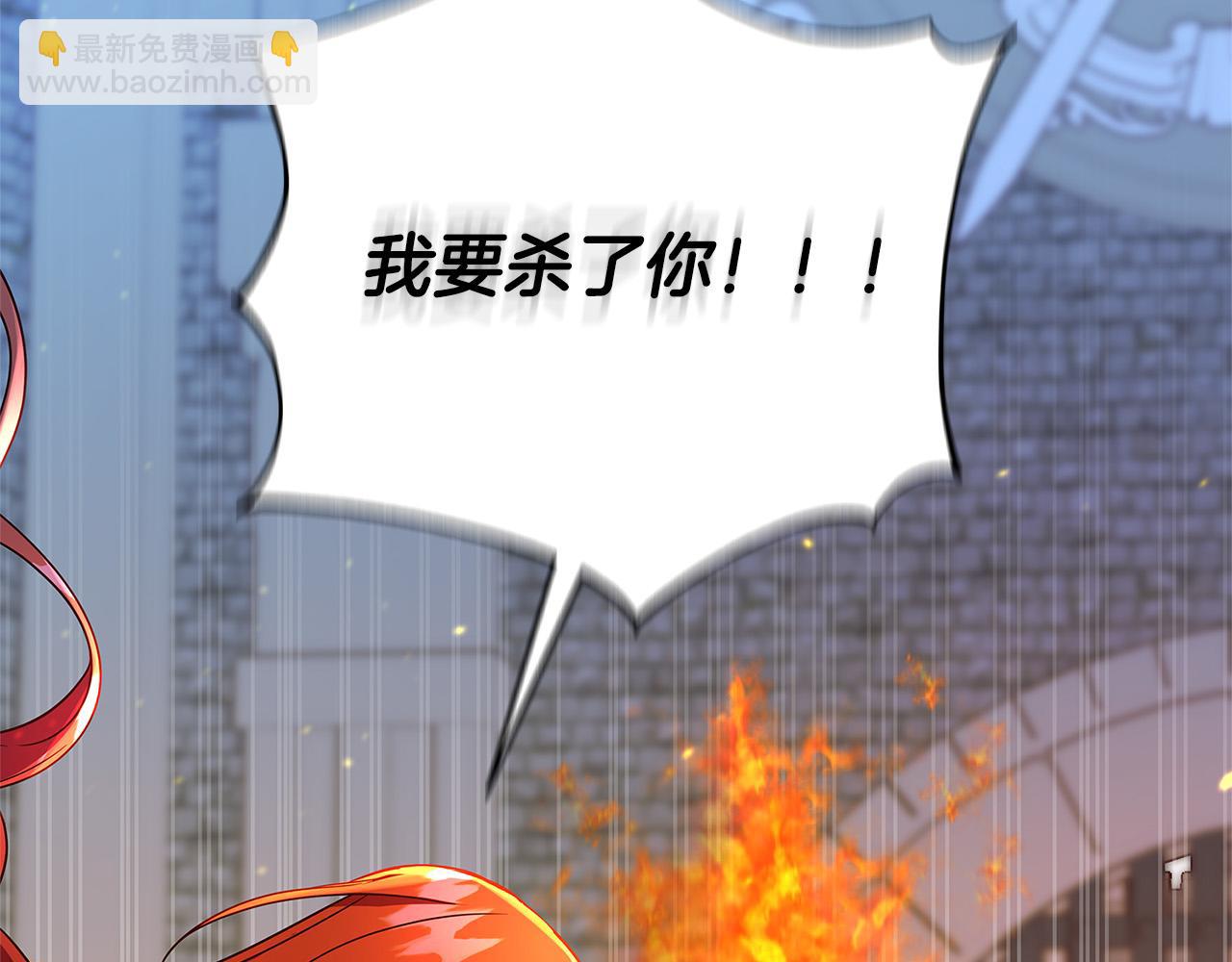 第34话 大限将至7