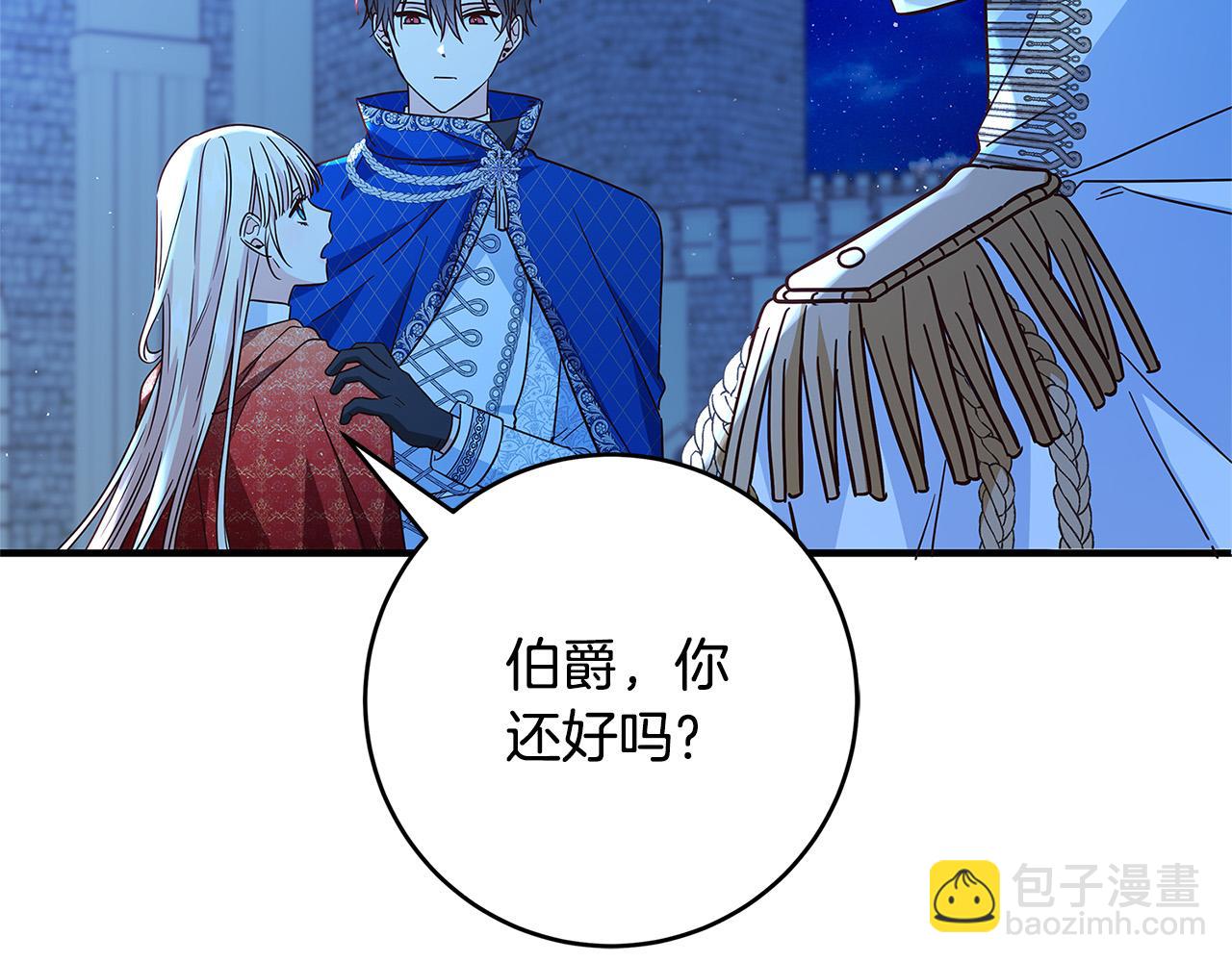 第34话 大限将至70