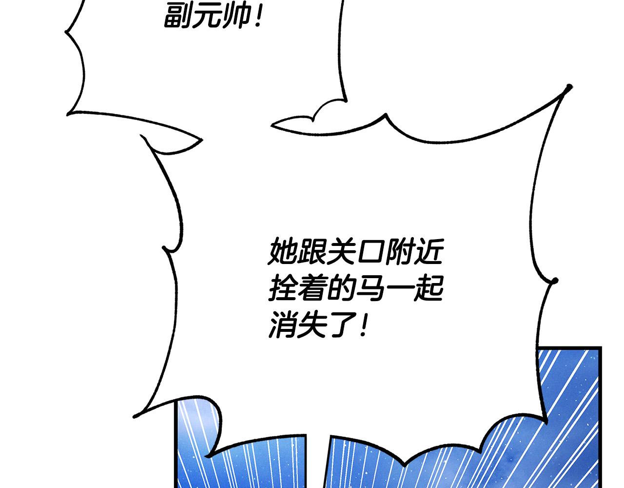 第34话 大限将至75