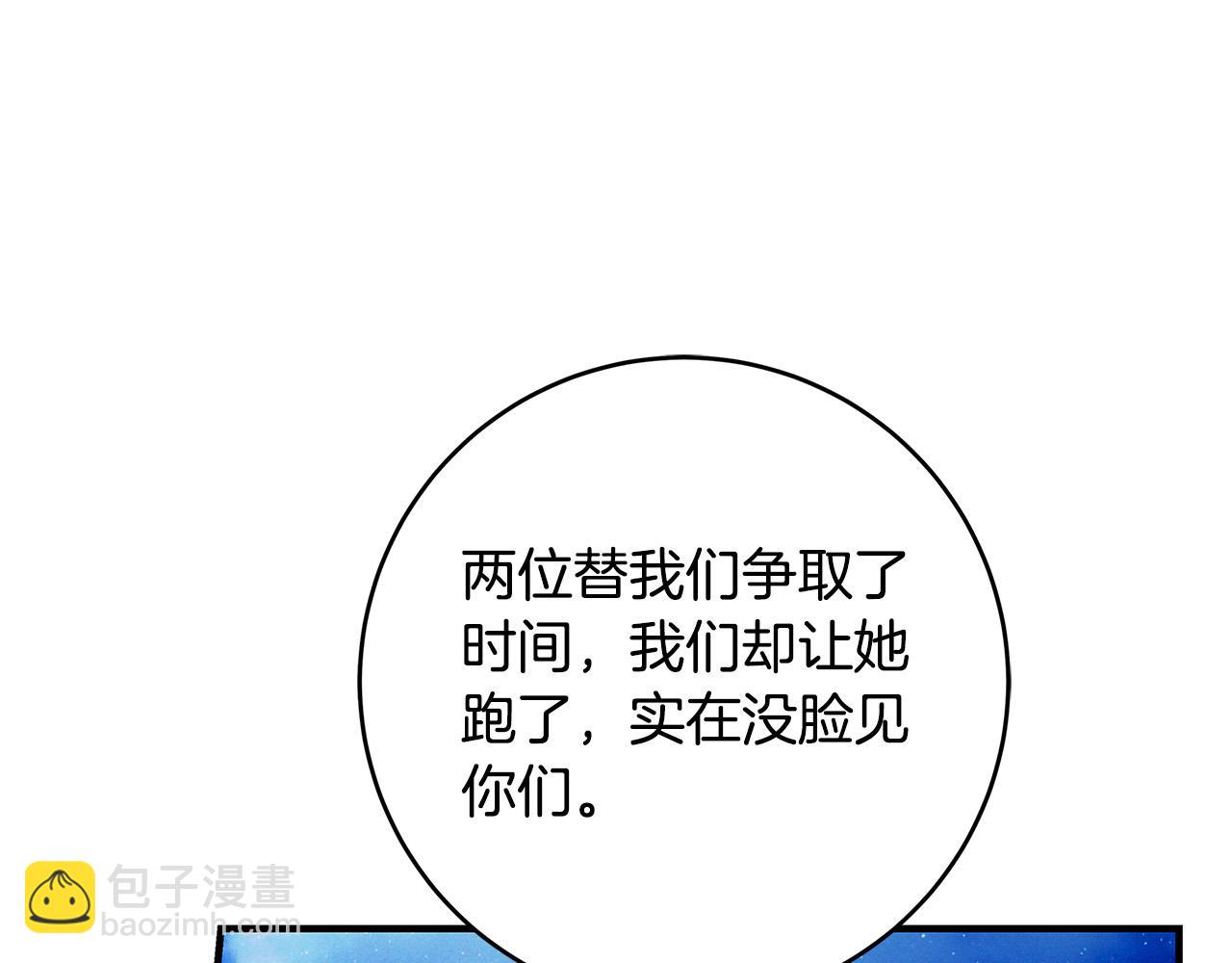 第34话 大限将至79