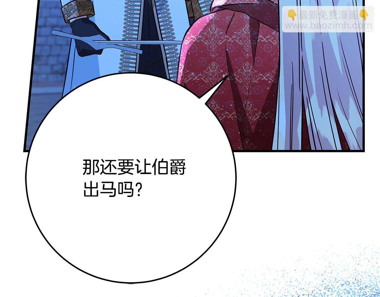 第34话 大限将至81