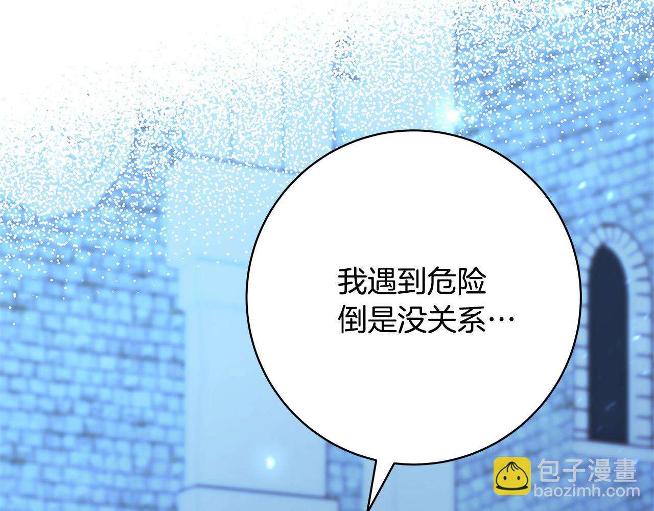 第34话 大限将至82