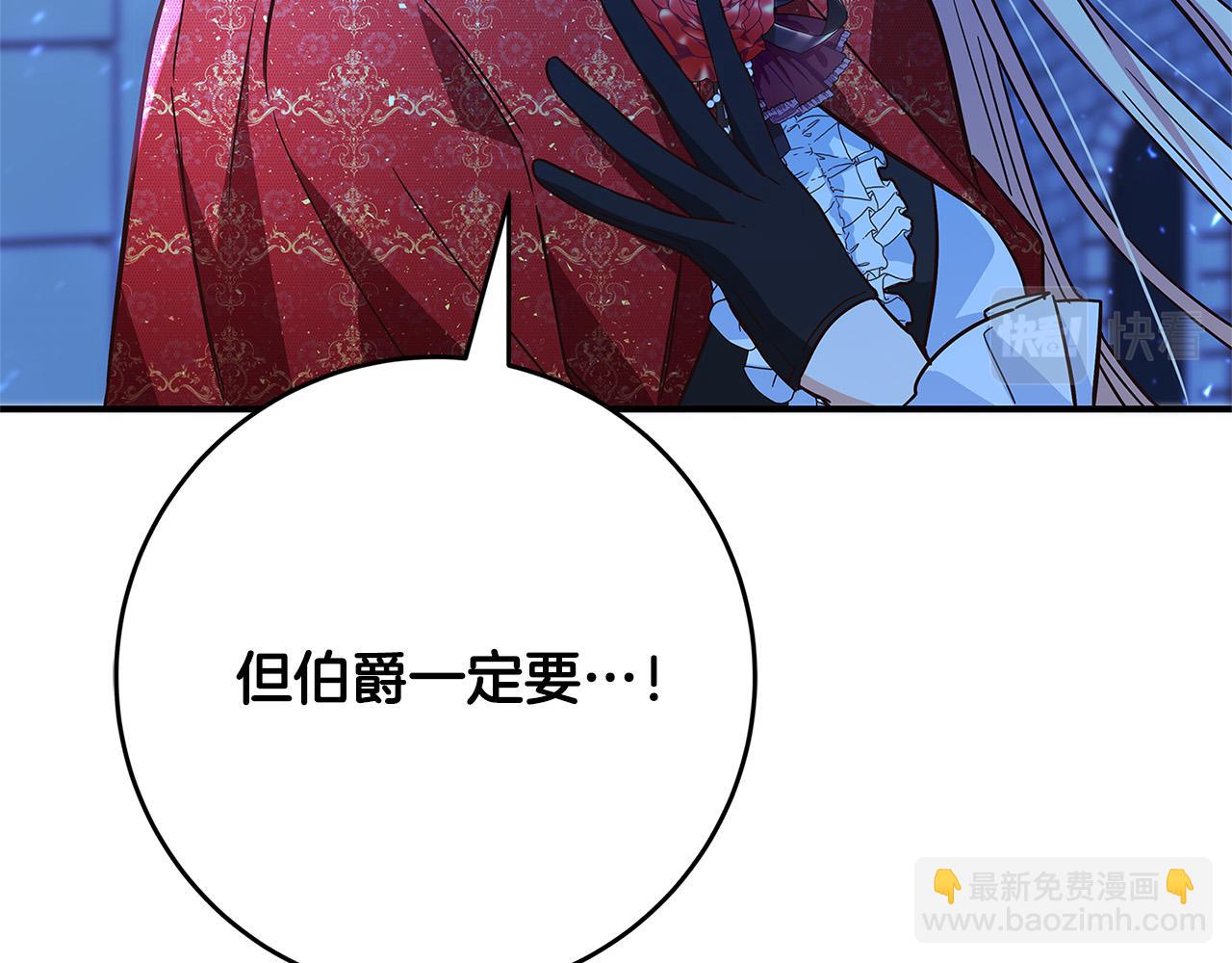 第34话 大限将至84