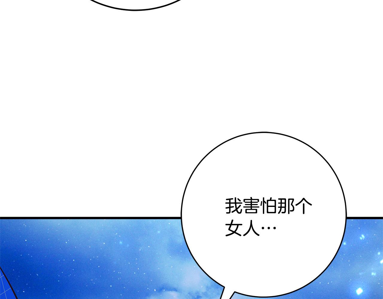 第34话 大限将至85