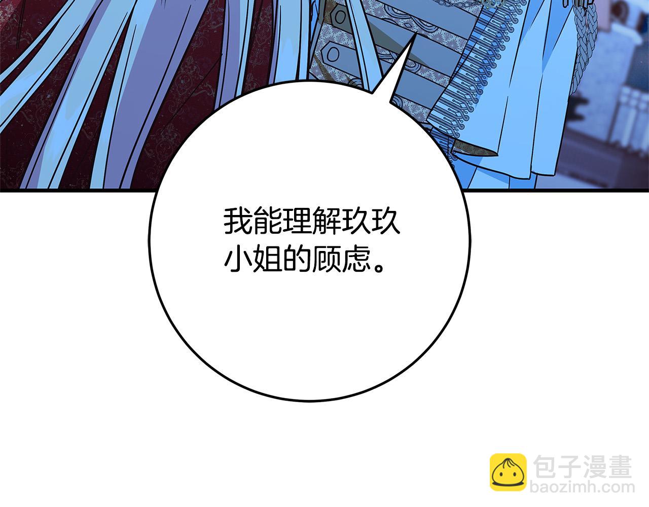 第34话 大限将至87