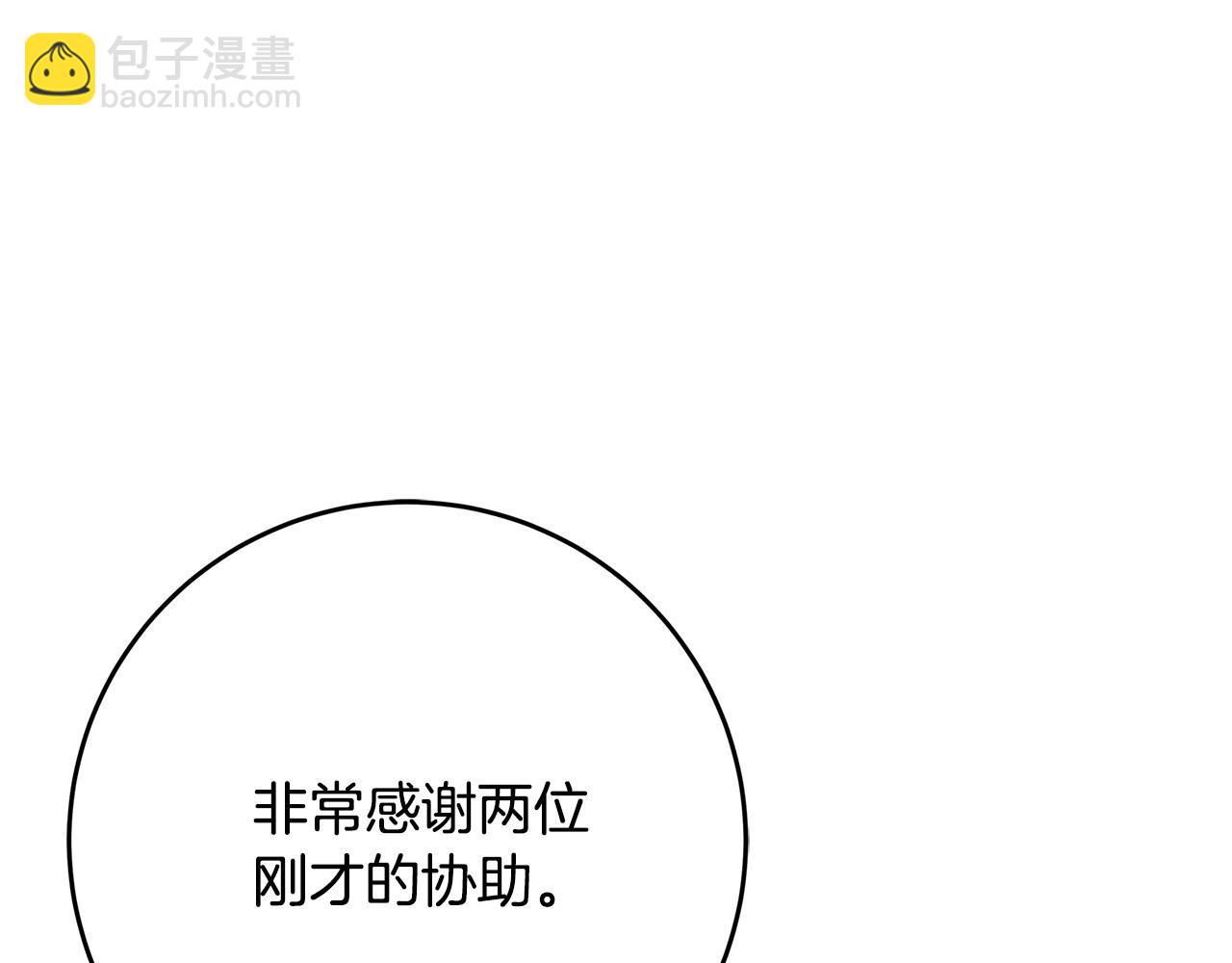 第34话 大限将至88