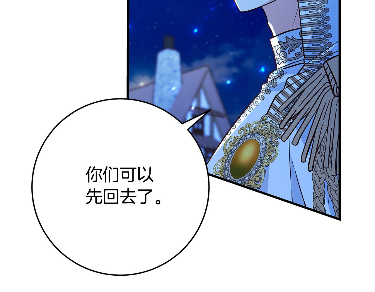 第34话 大限将至90