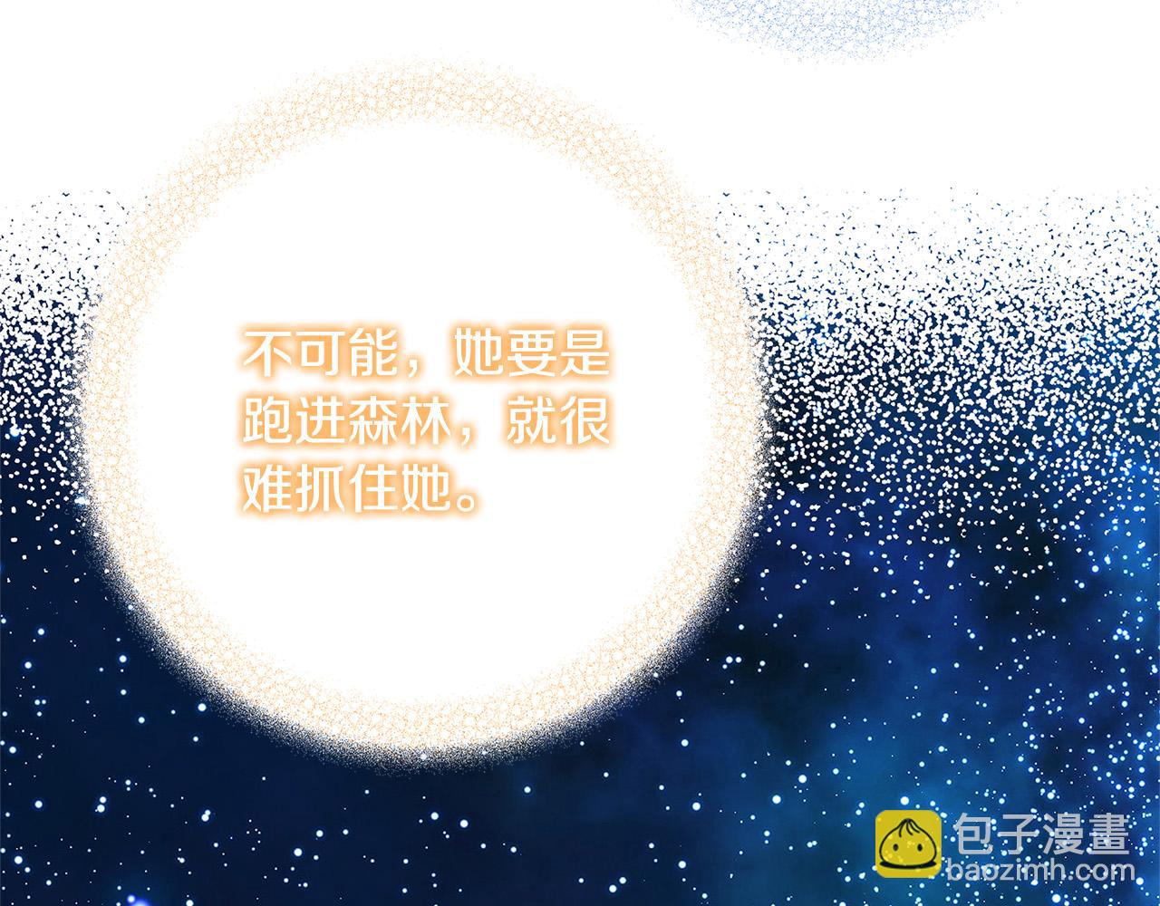 第34话 大限将至96