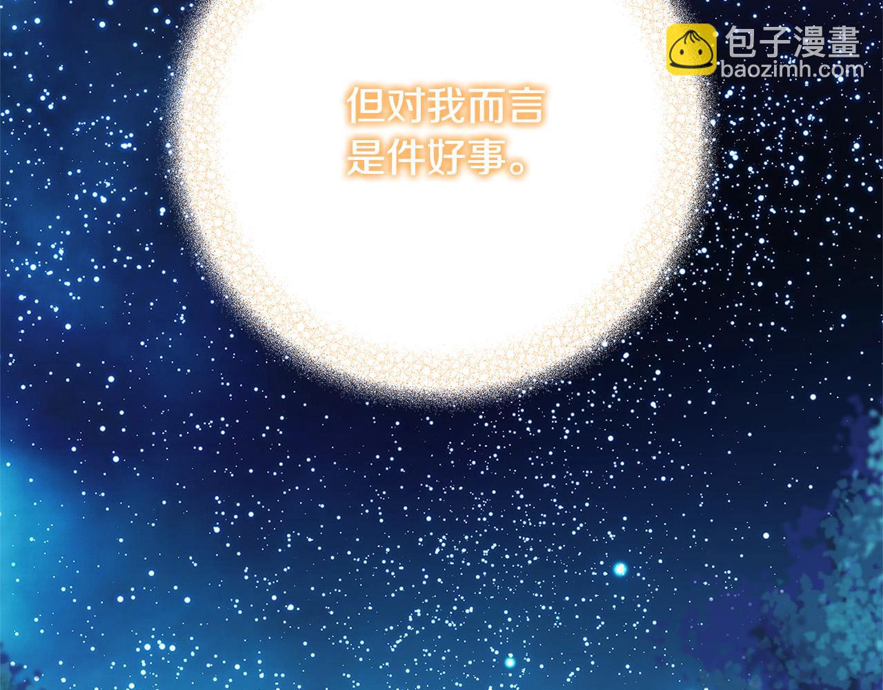 第34话 大限将至99