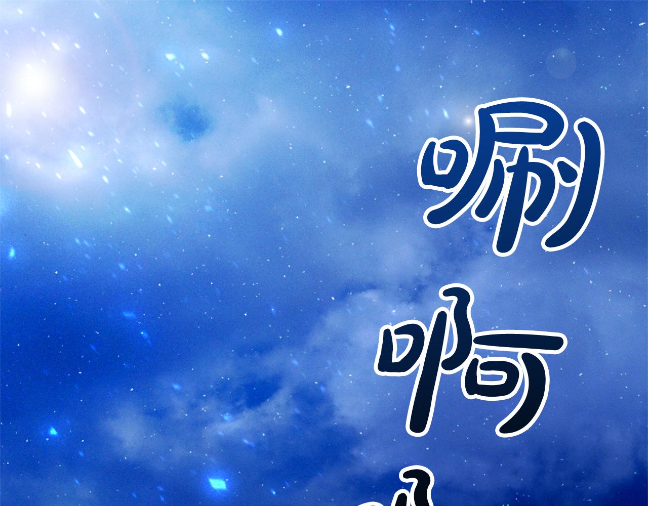 第35话 突然好想你0