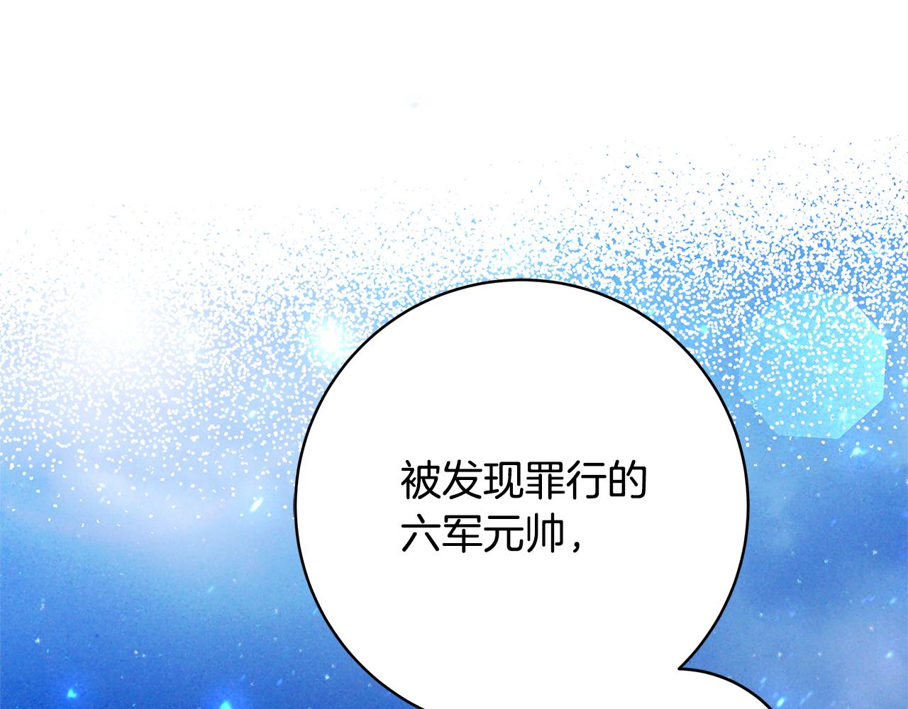 第35话 突然好想你10