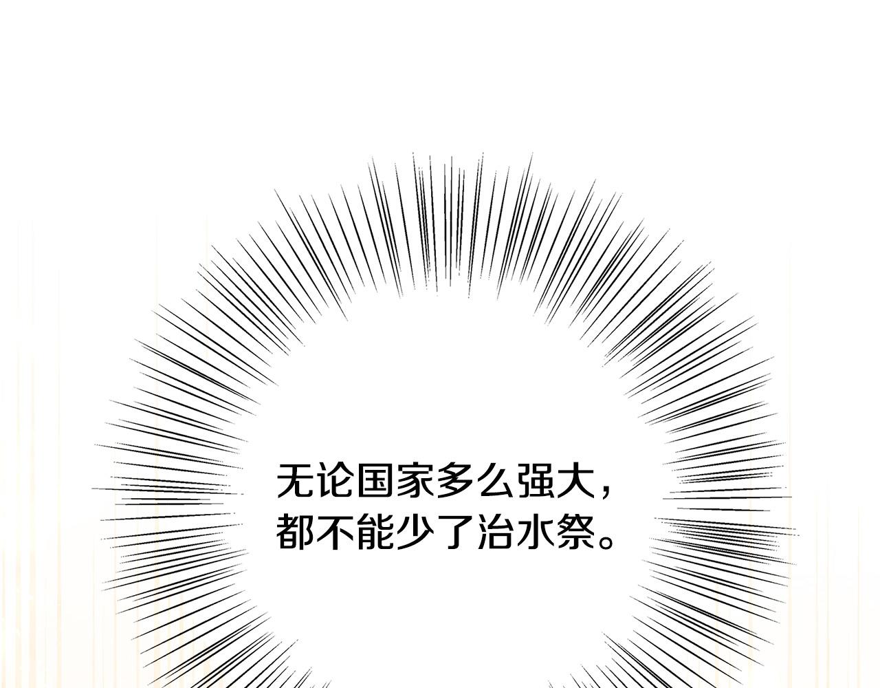 第35话 突然好想你107