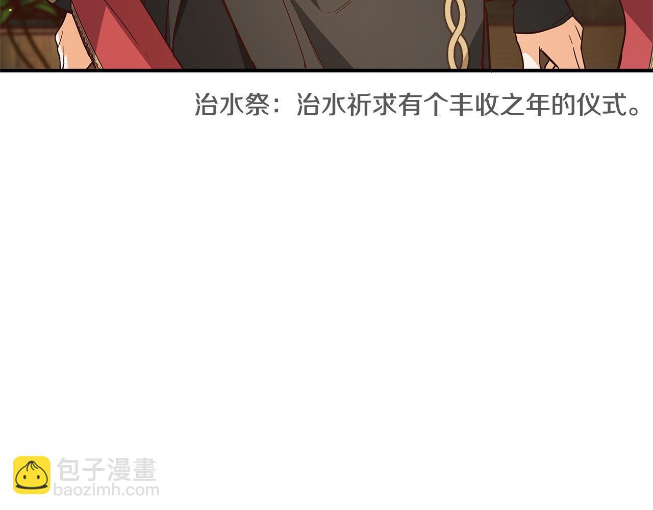 第35话 突然好想你110