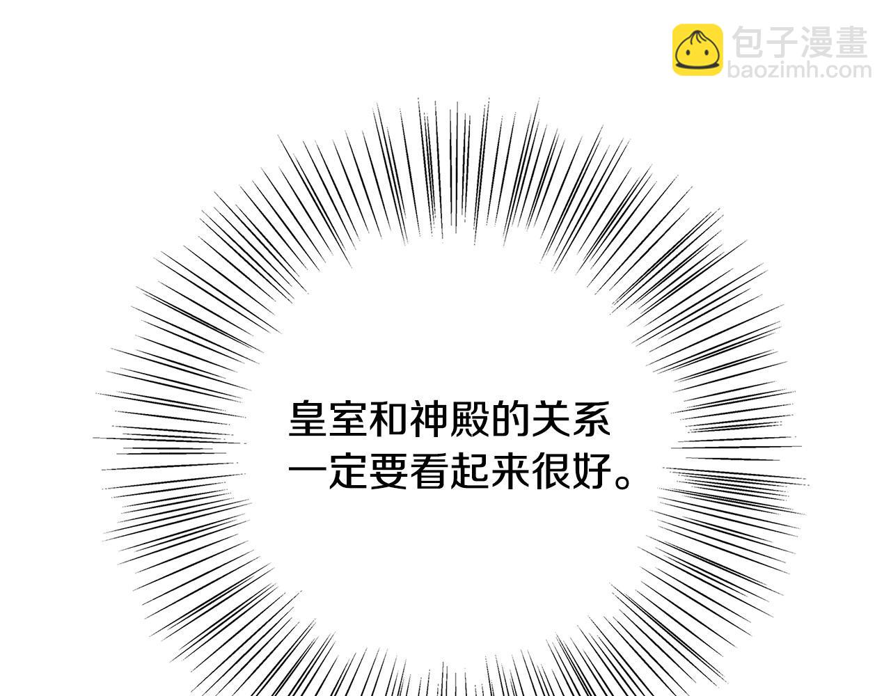 第35话 突然好想你111