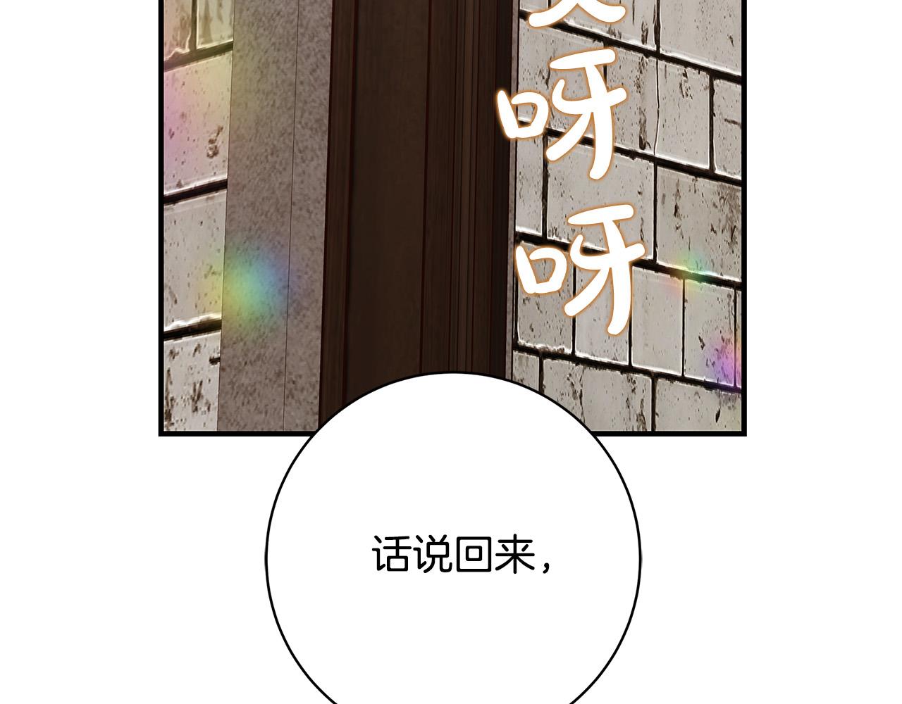 第35话 突然好想你113