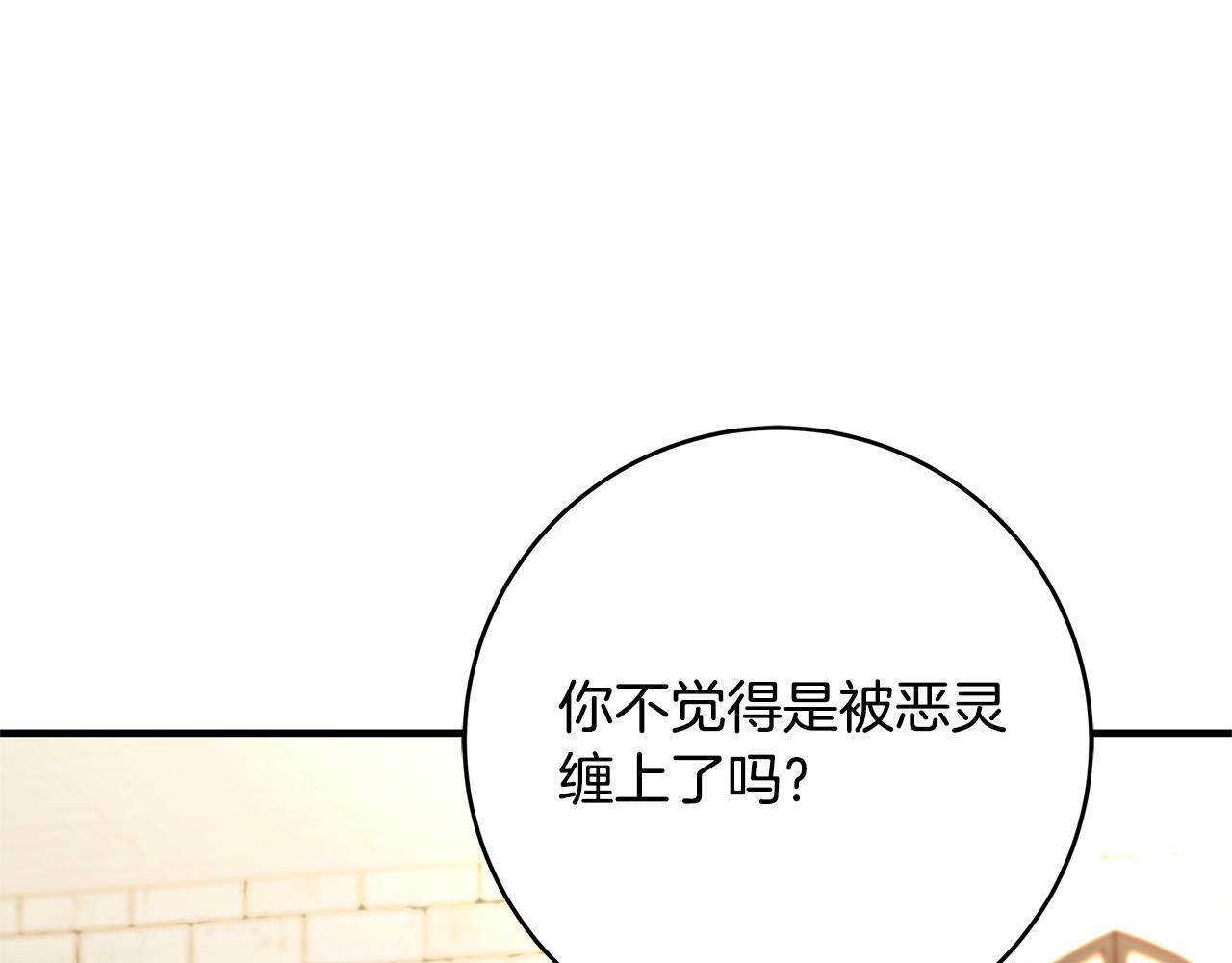 第35话 突然好想你115