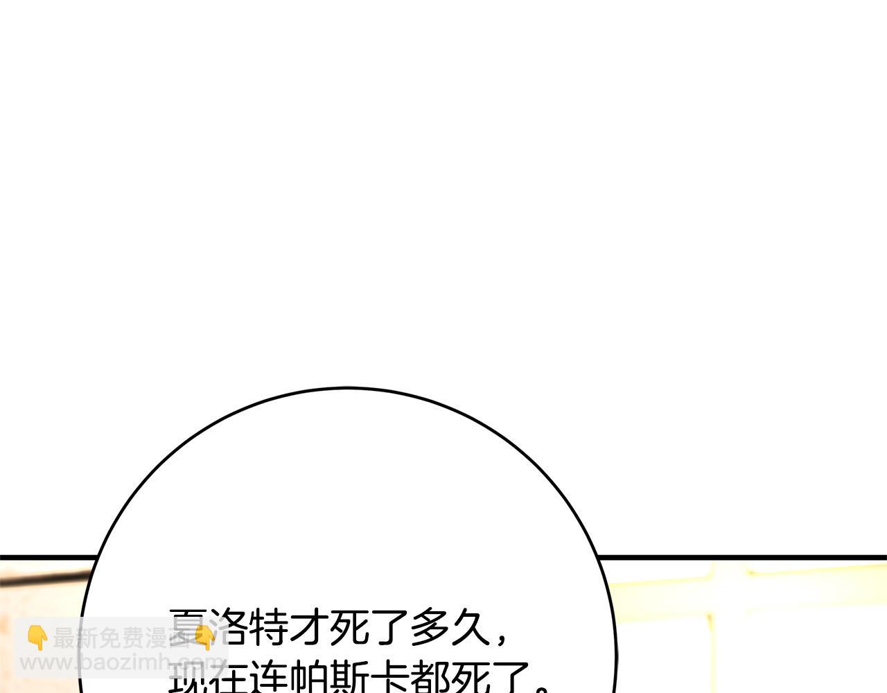 第35话 突然好想你118