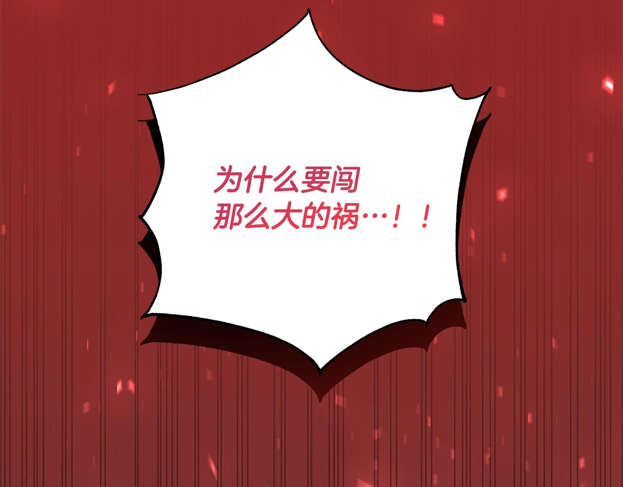 第35话 突然好想你124