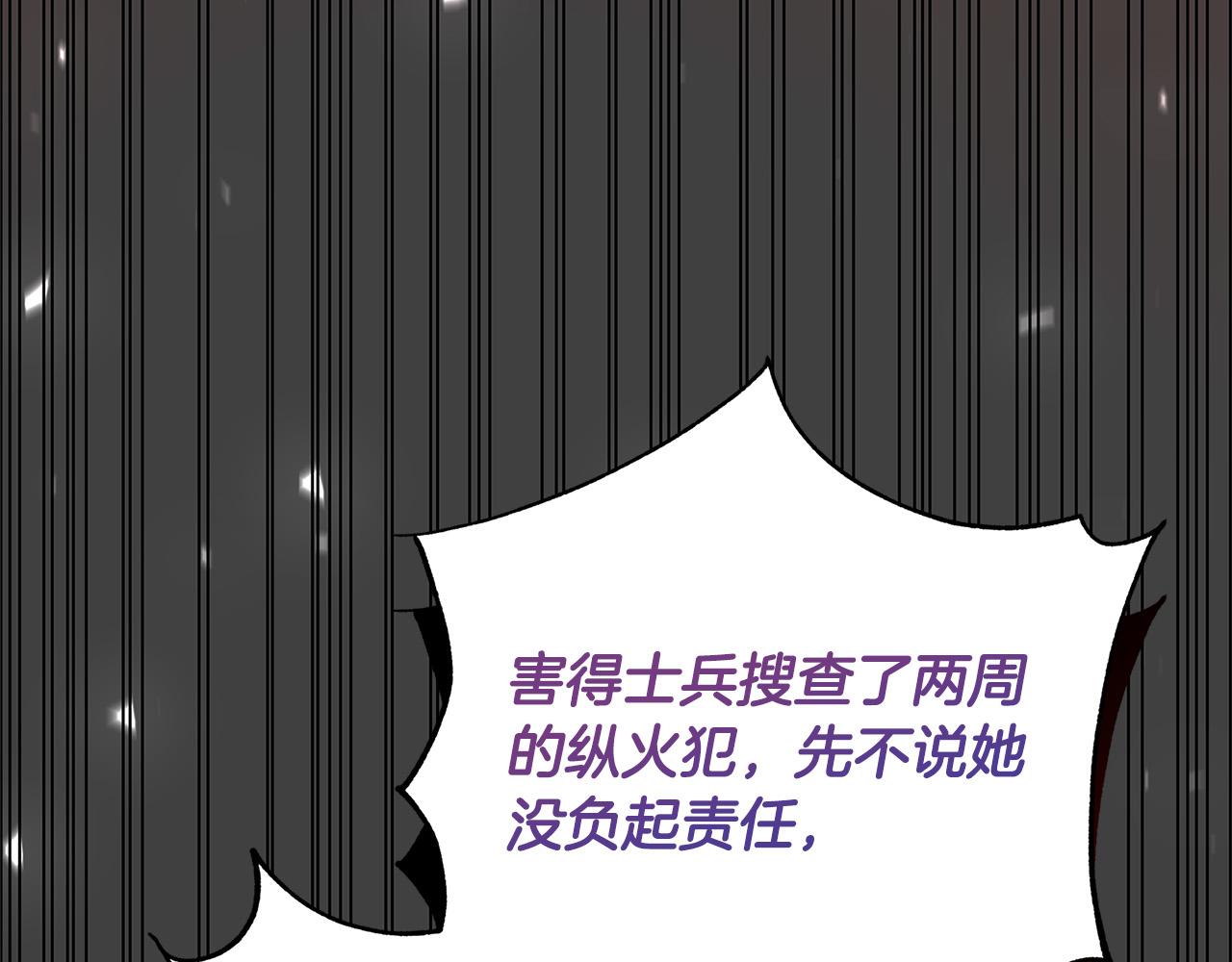 第35话 突然好想你127