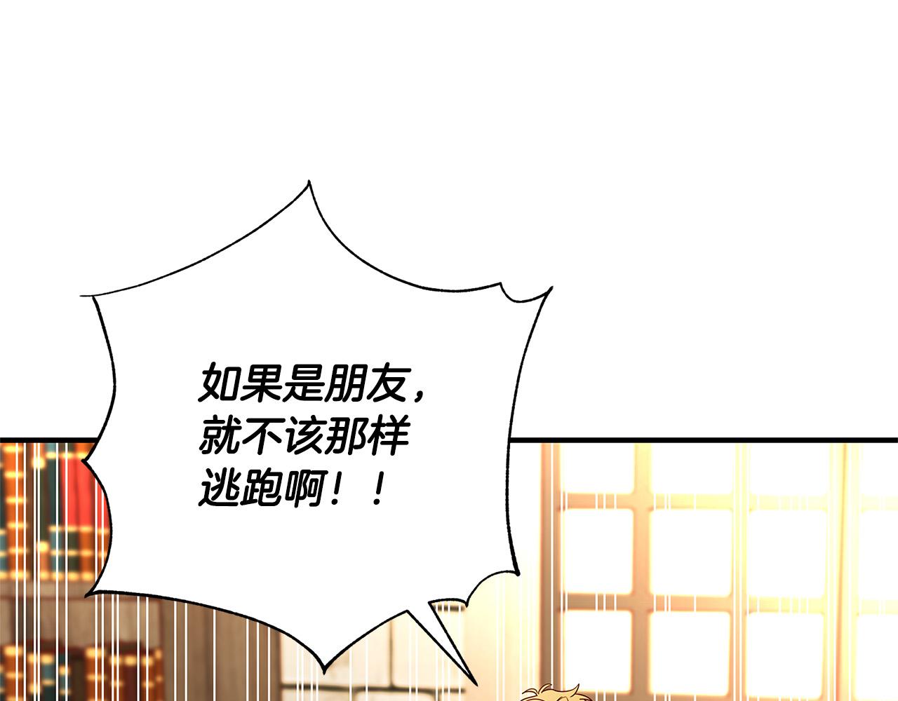 第35话 突然好想你132