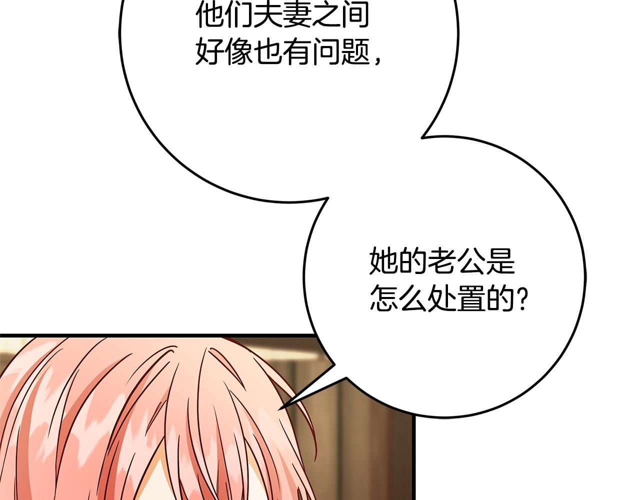 第35话 突然好想你136