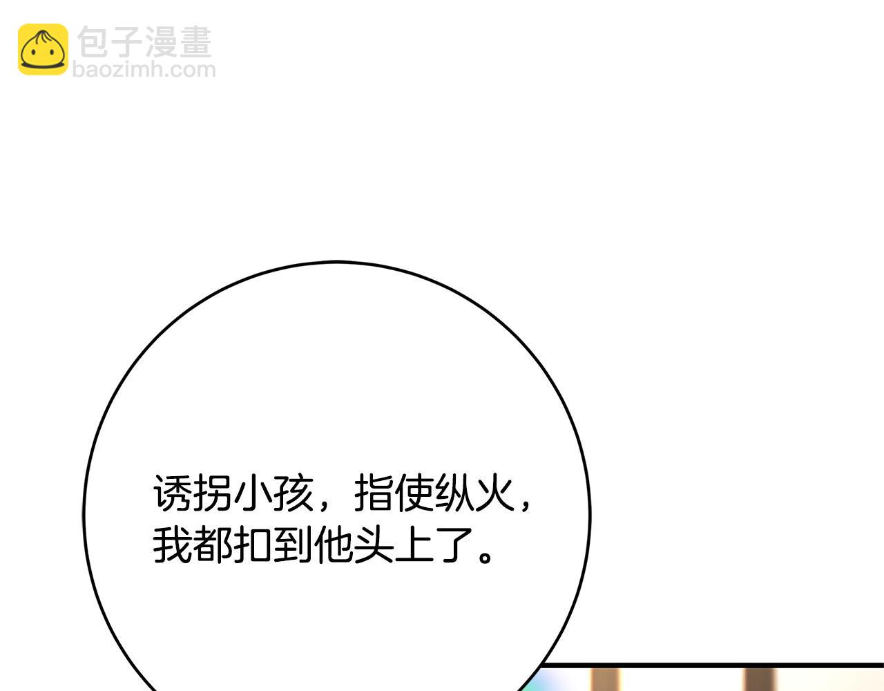 第35话 突然好想你138