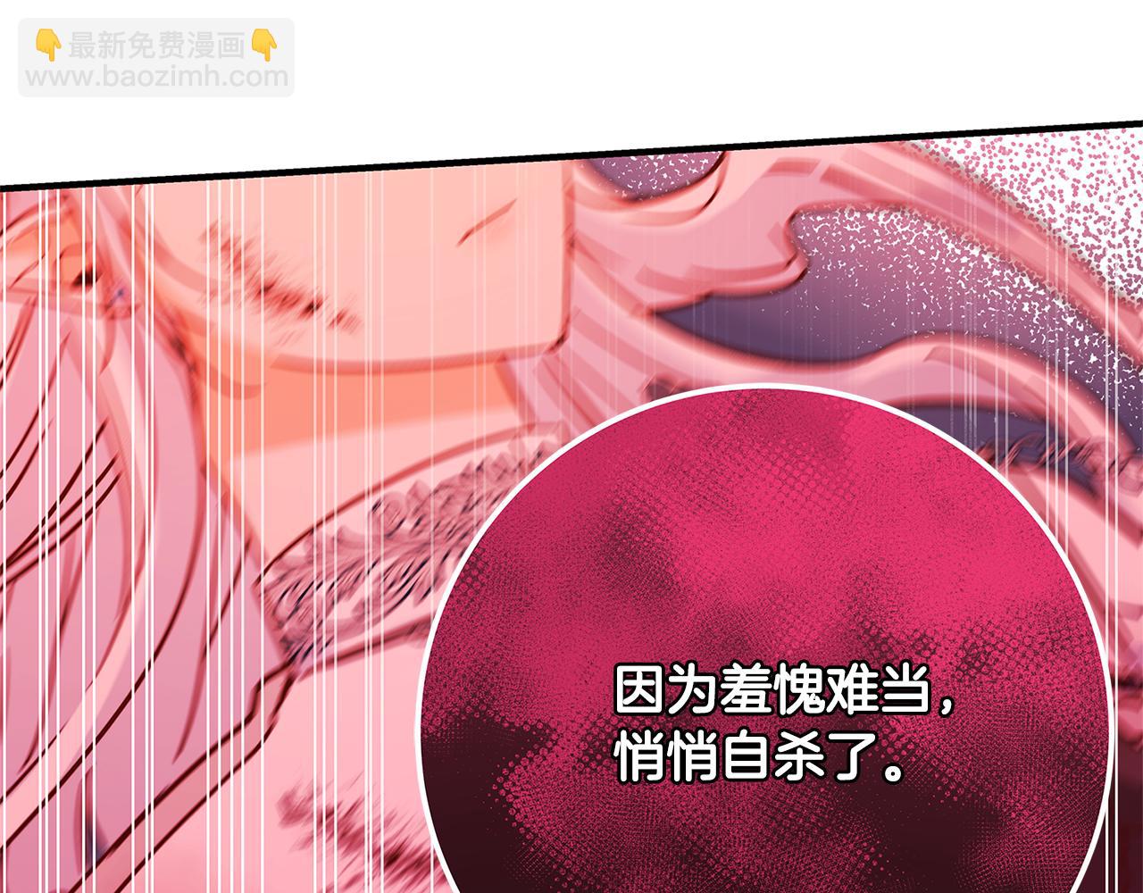 第35话 突然好想你14