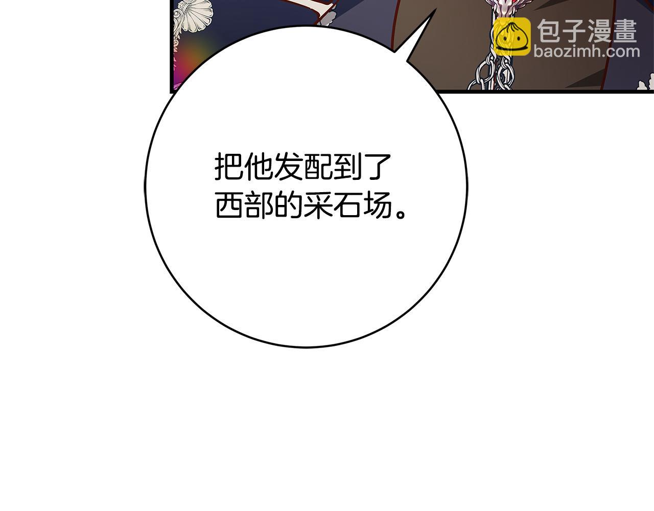 第35话 突然好想你140