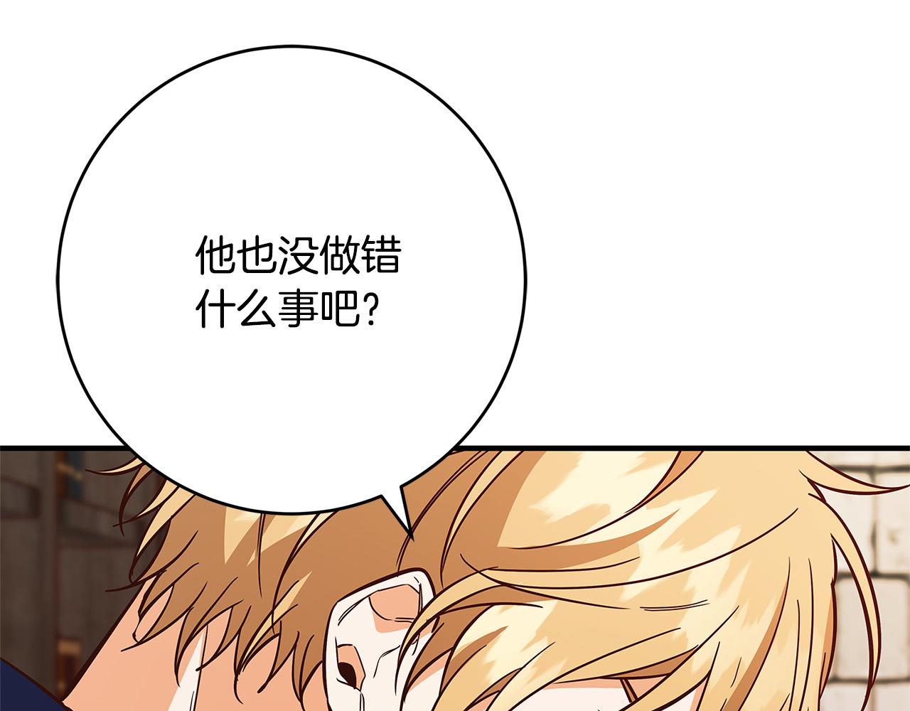 第35话 突然好想你146