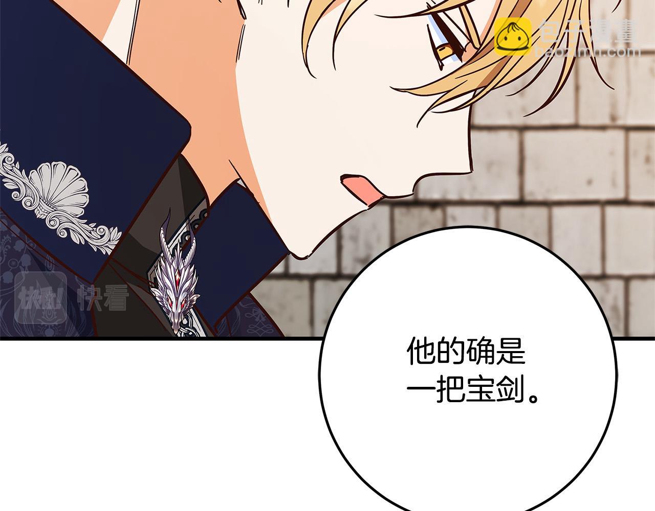 第35话 突然好想你147