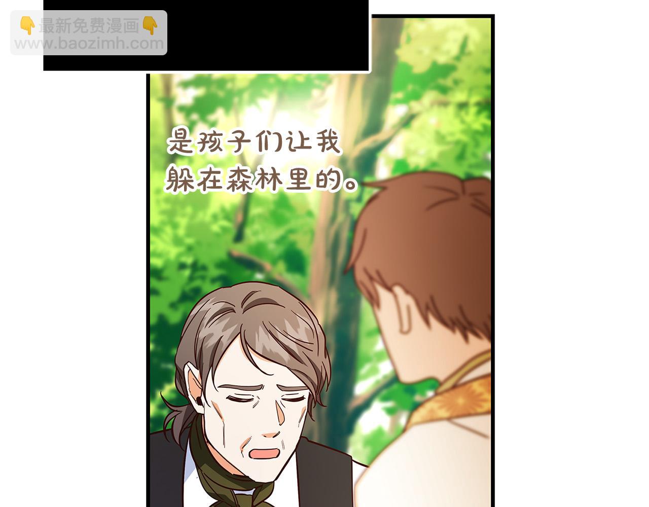 第35话 突然好想你149