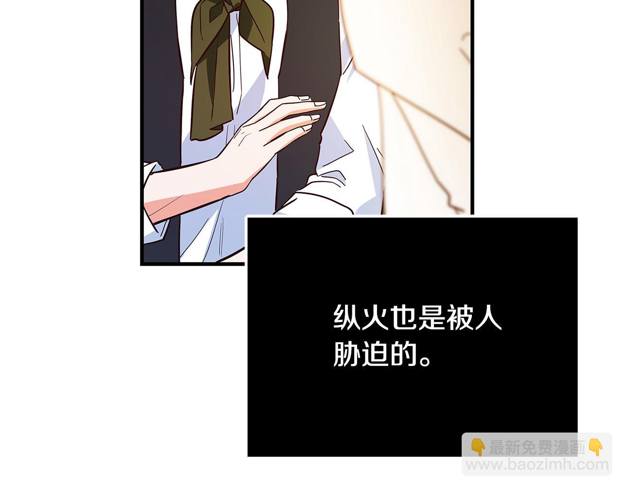 第35话 突然好想你150