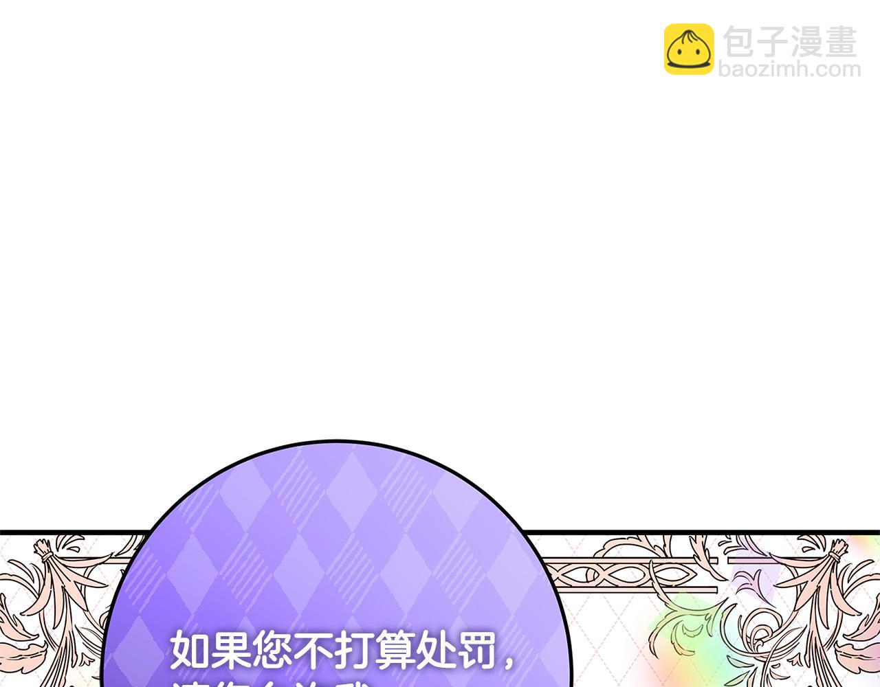 第35话 突然好想你151