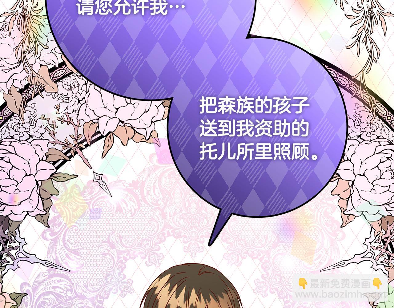第35话 突然好想你152
