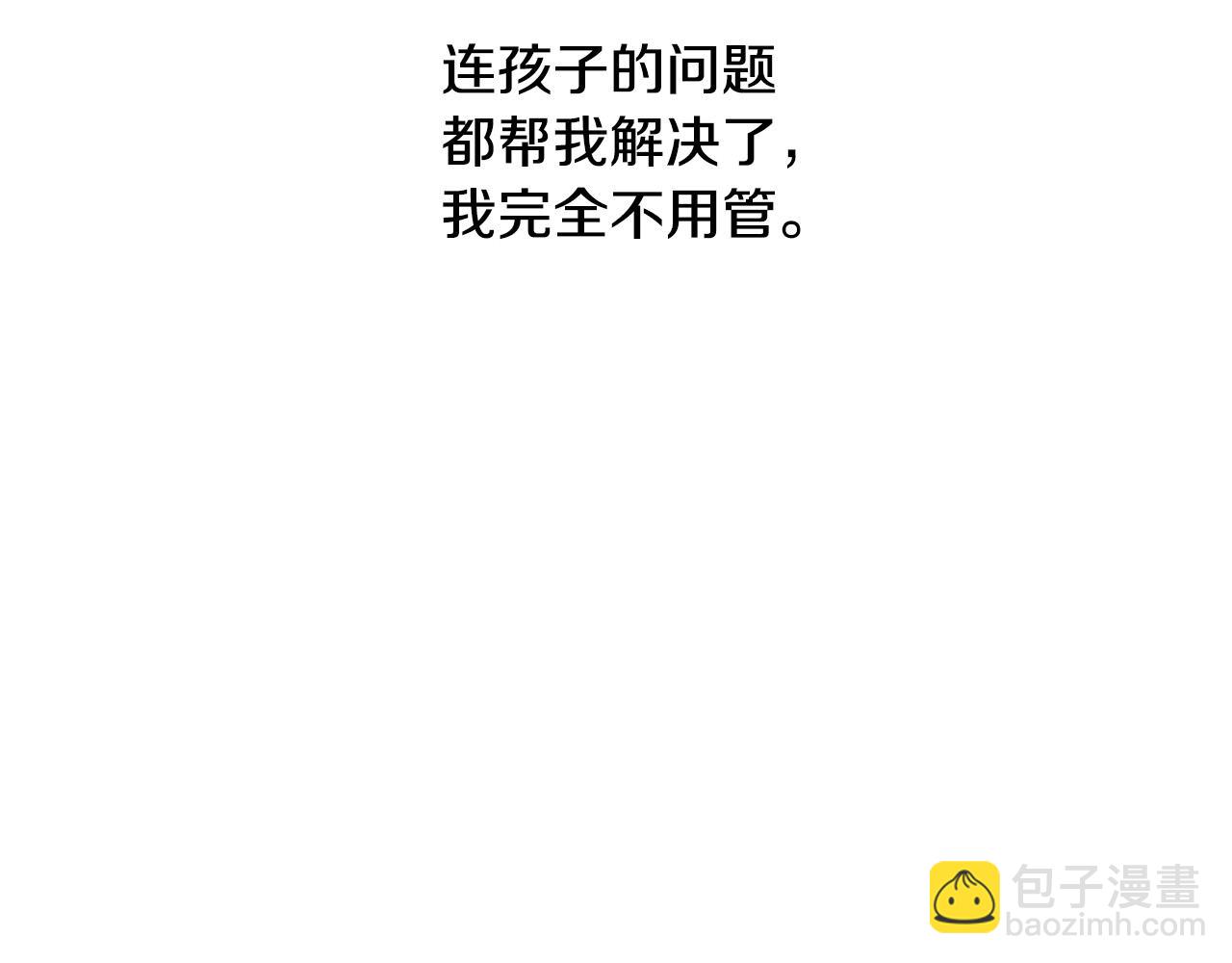 第35话 突然好想你159