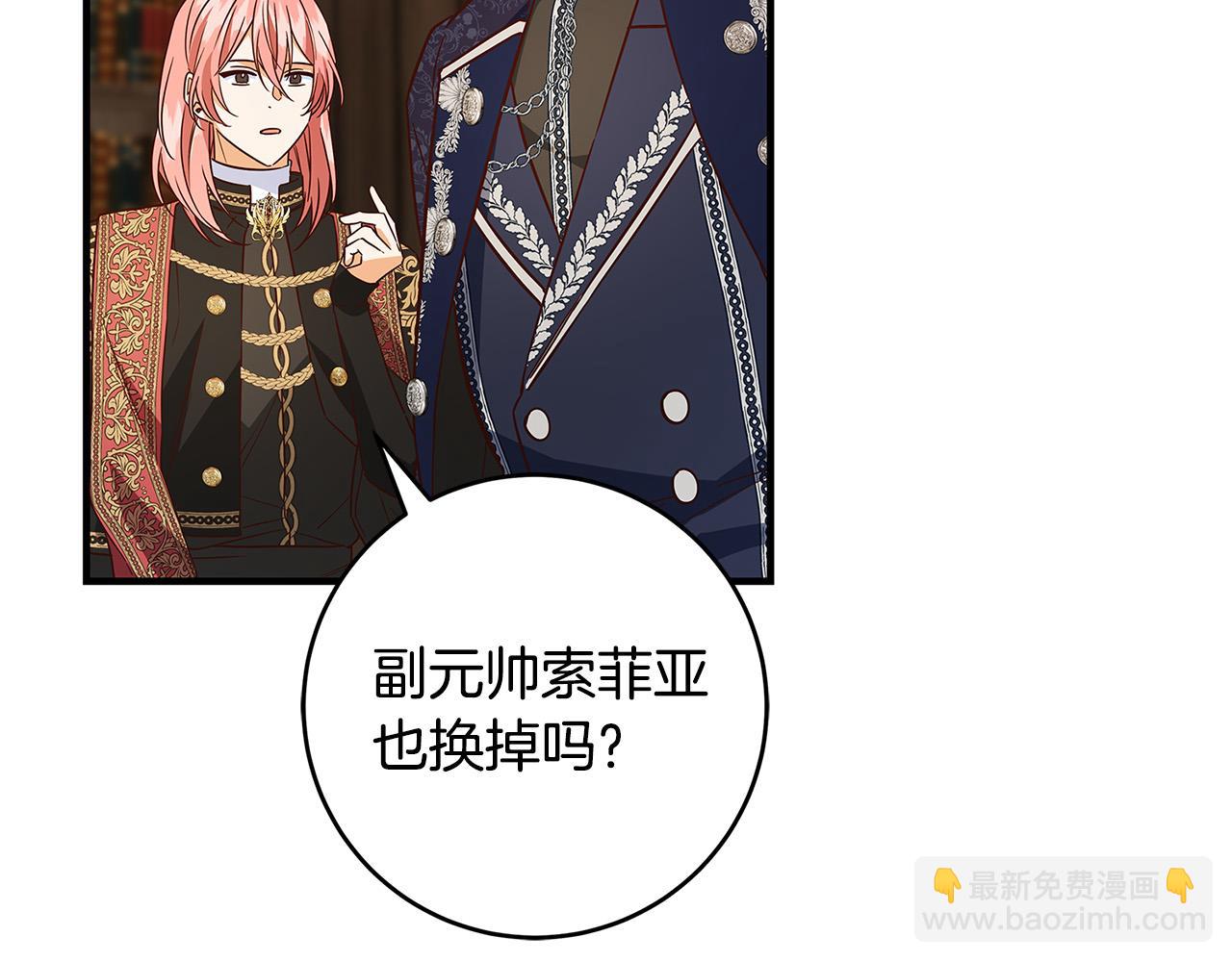 第35话 突然好想你164