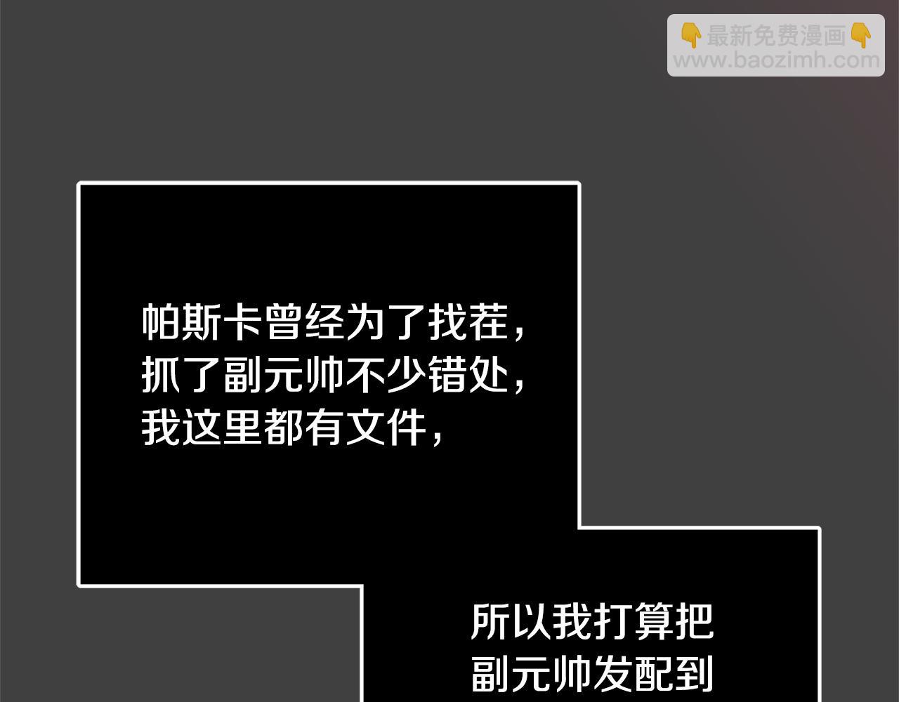 第35话 突然好想你169