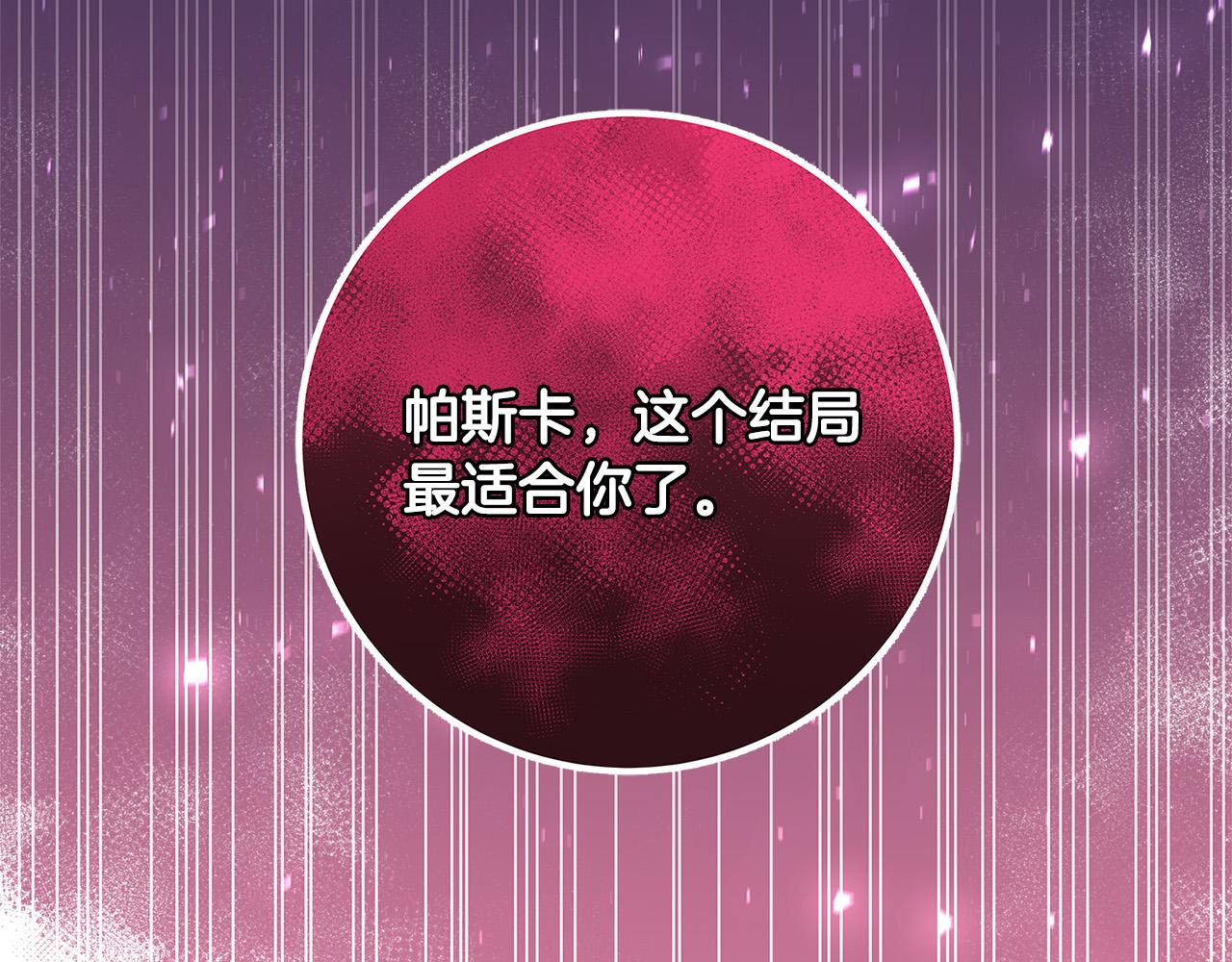 第35话 突然好想你17
