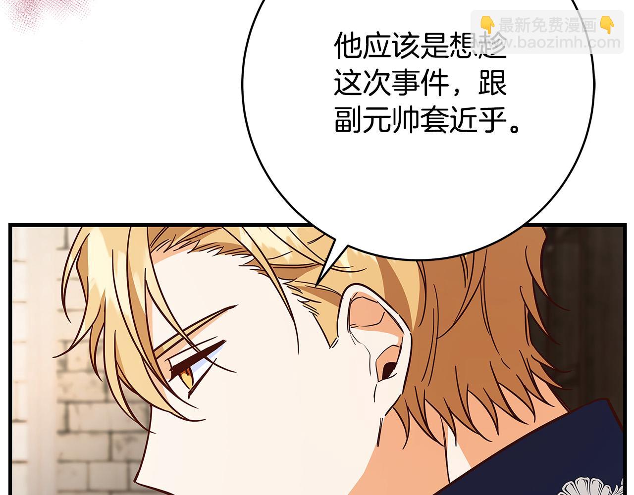 第35话 突然好想你174