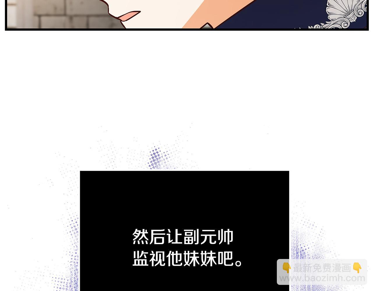 第35话 突然好想你175