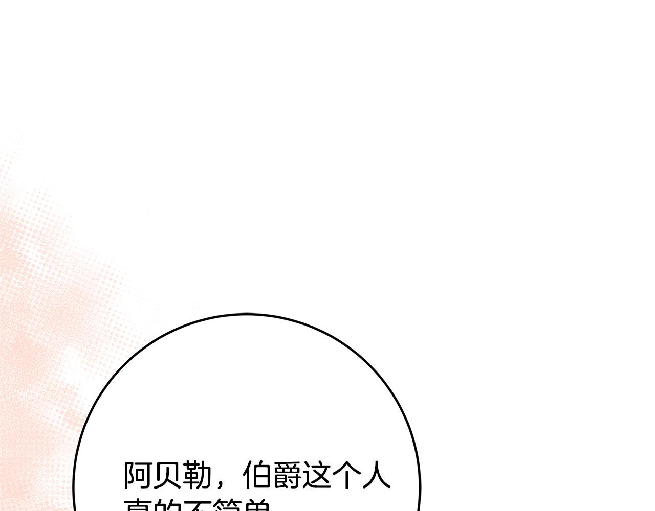 第35话 突然好想你181