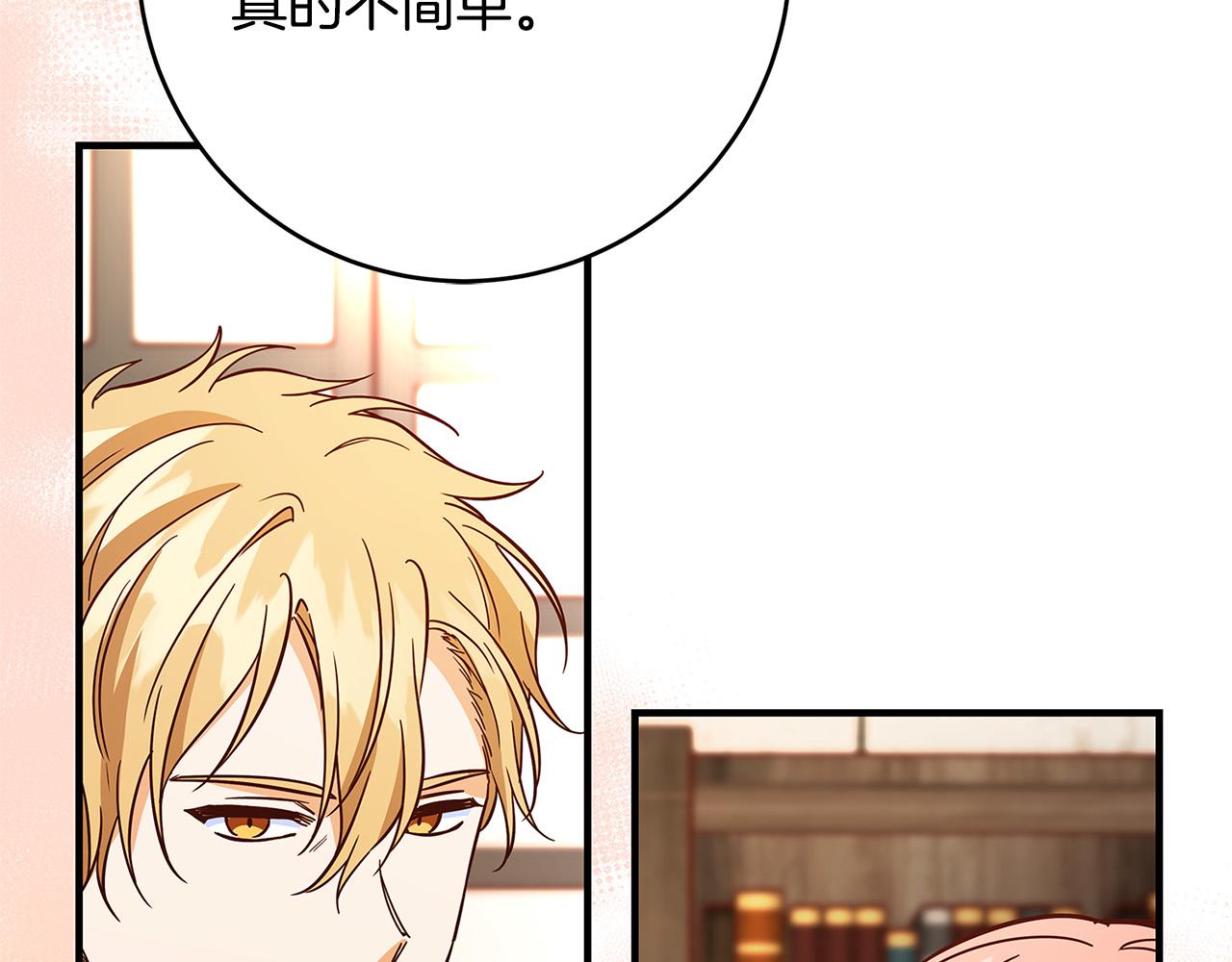 第35话 突然好想你182